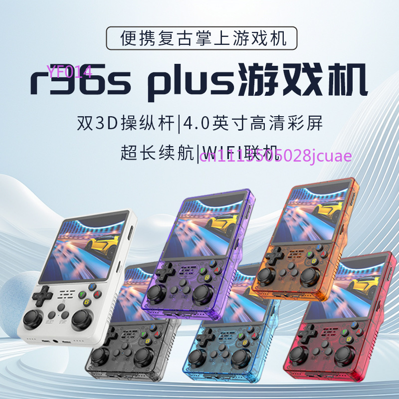 R36Plus Open Source Handheld G - đánh giá và giá Retro Gaming Console Handheld